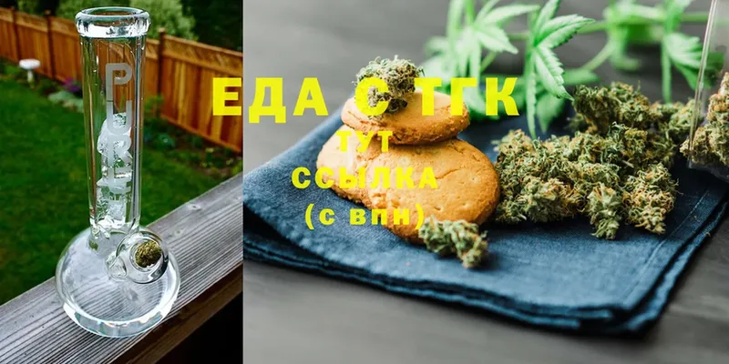 Cannafood конопля  Ангарск 