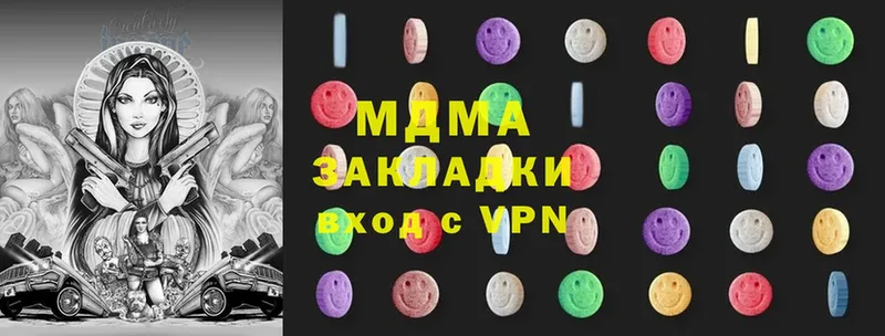 MDMA crystal  Ангарск 